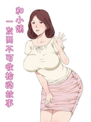 我的兵变女友